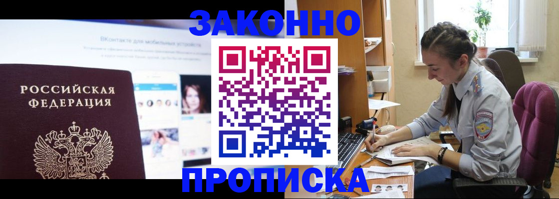 регистрация для школы в Люберцах