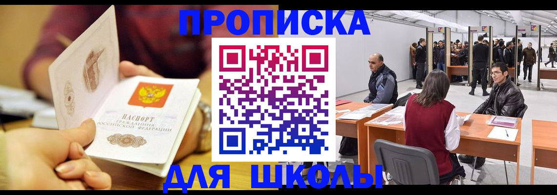 форма 3 в Люберцах